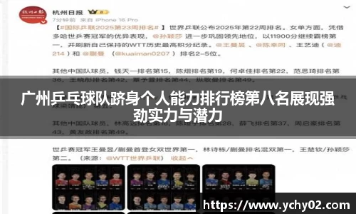 jinnianhui金年会