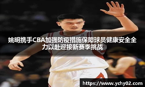 金年会诚信至上