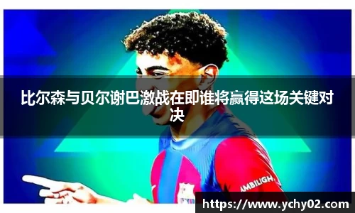金年会体育