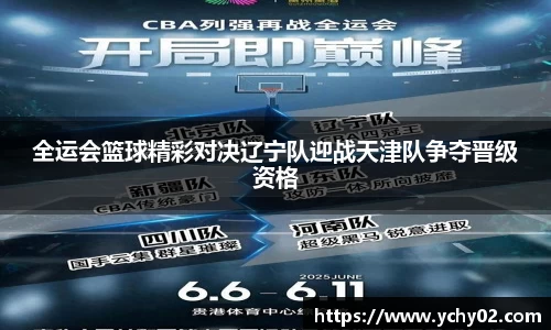 jinnianhui金年会