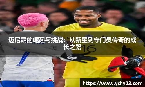 金年会体育