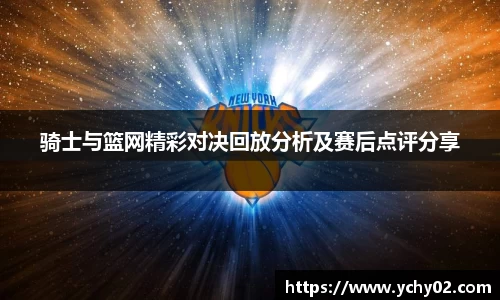 jinnianhui金年会