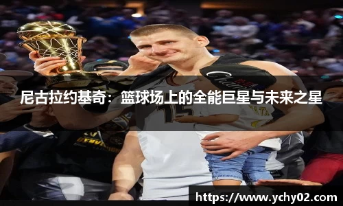 金年会