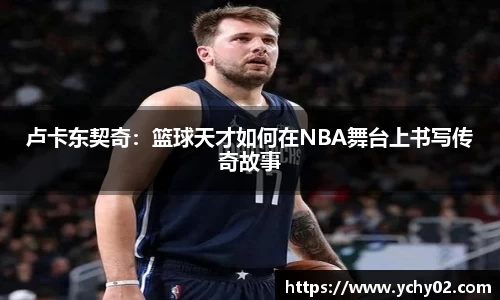 jinnianhui金年会